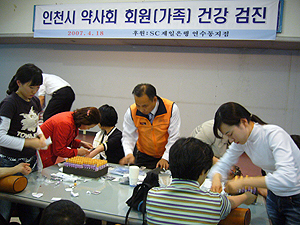 인천시약 "약사 건강 약사회가 챙긴다"
