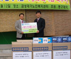 동구제약, 불우이웃에 800만원치 약 기증