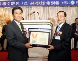 삼진 이성우 사장, 글로벌 CEO 대상 수상