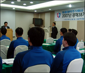 동광, 38기 신입사원 10일간 집체교육 실시