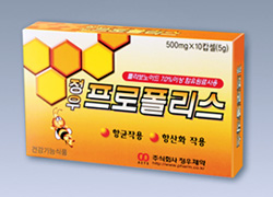 정우제약, 건기식 '정우프로폴리스' 시판