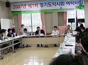 경기 여약사위원회, 위원선임 본격활동 예고