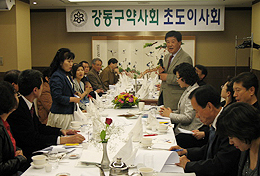 강동구약, 초도이사회 열고 사업계획 심의