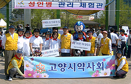 고양시약, 마약추방·약물 오남용 예방 앞장