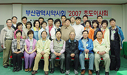 부산시약, 분기별 약사법 위반약국 체크
