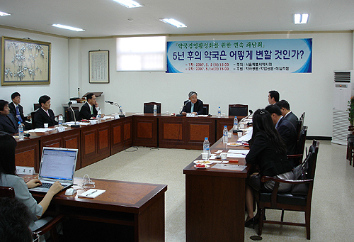 "양극화 해소...약국, 경영마인드 구축해야"