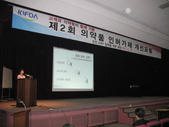"안유자료 공개 확대-전담부서 설립 시급"