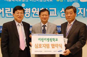서울대병원, 병원학교 간 공유의 장 마련