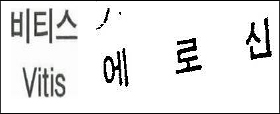 동화, 쉐링·유나이티드에 잇따라 상표소송