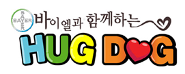 바이엘헬스케어, '허그독' 캠페인 개최
