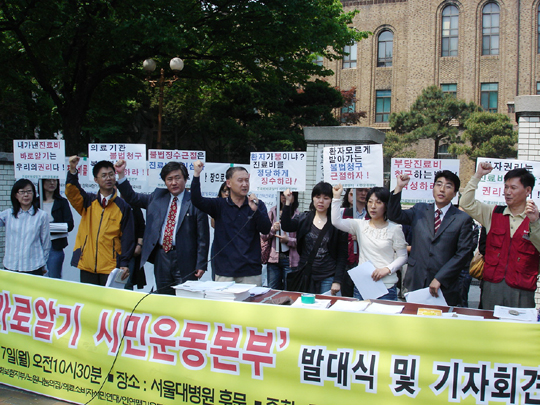 진료비 확인요청으로 이중·과다청구 '색출'