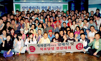 삼익, 3박 4일간 전 직원 일본연수 실시