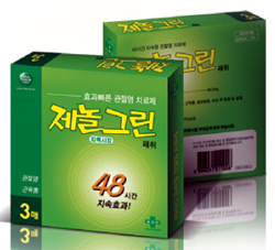 녹십자, 피록시캄 함유 '제놀그린' 출시