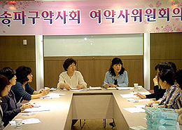 송파구약, 17일 자선다과회 준비에 만전