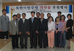구로구약, 북한이탈주민 돕기에 팔걷어