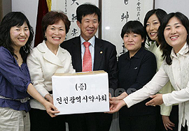 인천시약, 저소득층 어린이에 의약품 지원