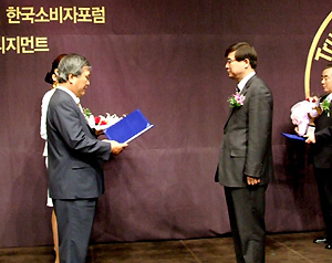 일동, 소비자 신뢰기업 대상 3년 연속 수상