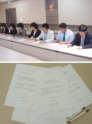 드링크 무상제공 금지위해 서약서 작성
