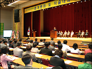 대한약학회, 학술제와 함께 춘계총회 개최