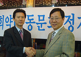 경희대 약대 인천동문회장에 이정구 씨 