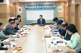 경북도약, 27일 약사연수교육 준비에 박차