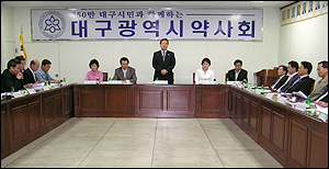 대구시약, 19·20일 해인사서 '워크숍' 열어