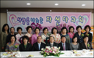 관악구약, 자선다과회서 불우이웃 기금 조성
