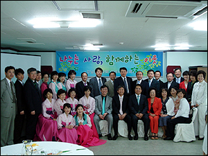 강남구약, 다과회 열고 약손사랑 발판 마련