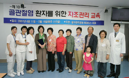 "골관절염, 약 대신 생활습관변화 선행돼야"