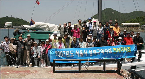 성북구약, 경남 통영 앞바다서 화합 다져