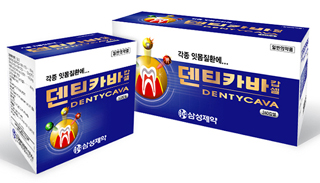 잇몸질환치료제 '덴티카바캅셀' 발매
