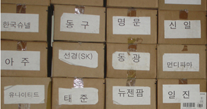 불용재고 수천만원어치 보상 못받고 '끙끙'