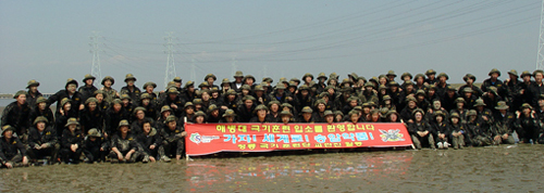 송암, 전직원 해병대훈련 통해 재도약 다짐