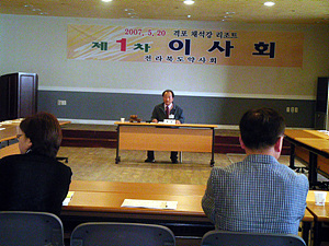 전북도약, 채석강리조트서 임원 워크숍