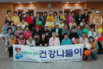 동국대일산병원, 독거노인들과 나들이