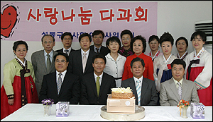 성동구약, 다과회 열고 약손사랑 발판 마련