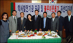 종로구약, 다과회 열고 이웃사랑 실천