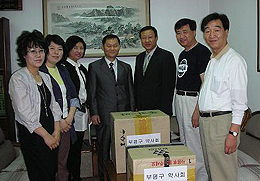 인천 부평구약, 한센병 한인선교단 지원