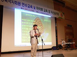 경북도약 "연수교육도 받고 음악도 듣고"