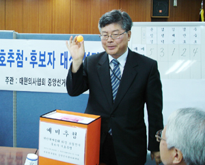 의협선거 후보기호 확정...선거운동 본격화