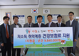 전남 광양시약, 저소득계층에 건보료 지원