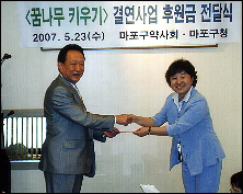 마포구약, 저소득층 자녀에 급식비 지원