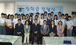 성동구약, 불우학생 22명에 장학금 지원