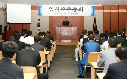 중외, 7월부터 '중외홀딩스-중외제약' 분할