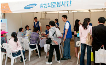 삼성병원, 사회공헌박람회 의료봉사 참가 