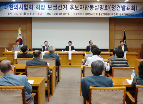 의협 후보들, 차별화 전략으로 표심 잡는다