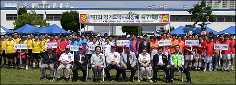 경기도약 회장배 축구대회서 '수원' 우승