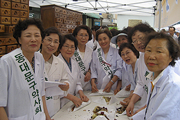 동대문구약사회, 한약으로 약손사랑