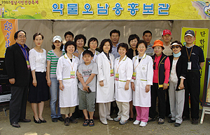성남시약, 봉사활동서 의약품 2000개 배포