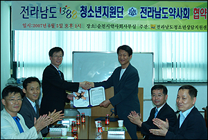전남도약 "청소년 보호 약국이 책임진다"